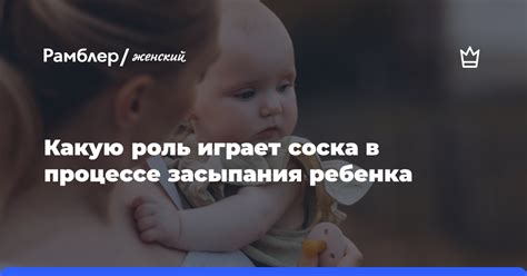 Какую роль играет влага в процессе