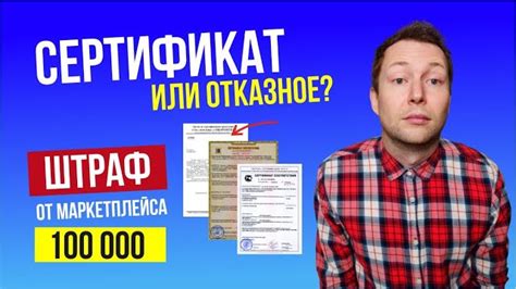 Какую цель преследует черт, мстя кузнецу?