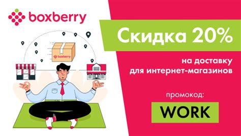 Как ИП может экспортировать товары из России: правила и особенности