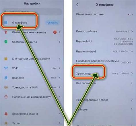 Как Очистить Кэш на Телефоне Редми 9 с NFC