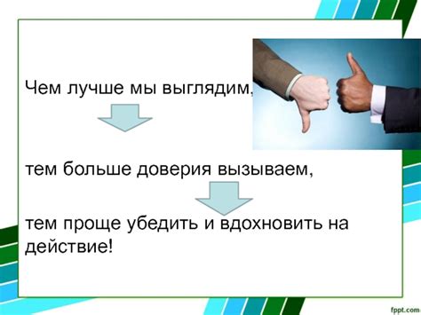 Как Святослав сумел убедить и вдохновить окружающих своими речами?