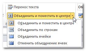 Как автоматически изменить высоту строки под содержимое