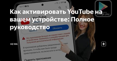 Как активировать АОН на вашем устройстве