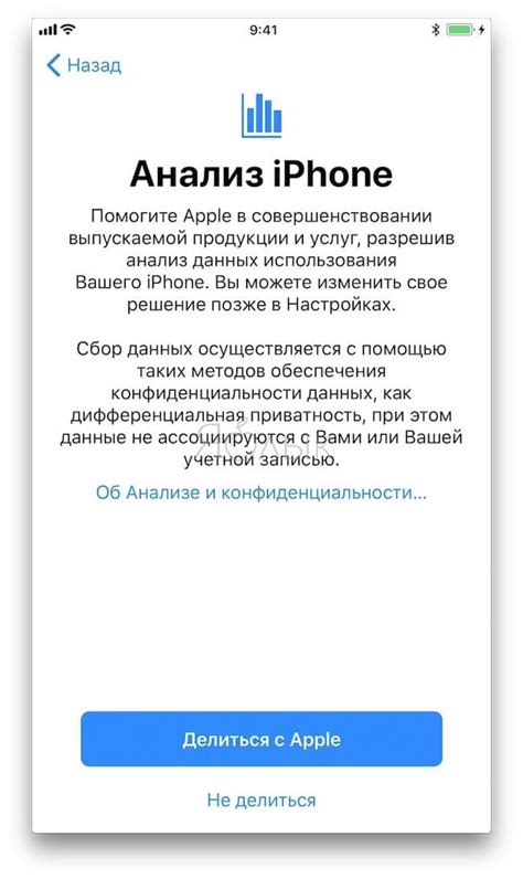 Как активировать Найти iPhone на компьютере