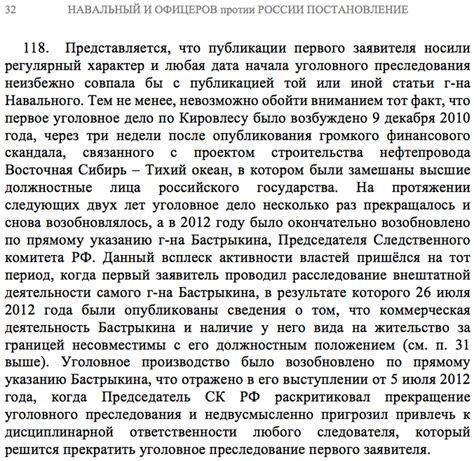 Как активировать автоматическую коррекцию текста на русском языке на Андроид устройстве