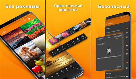 Как активировать галерею на Android Realme