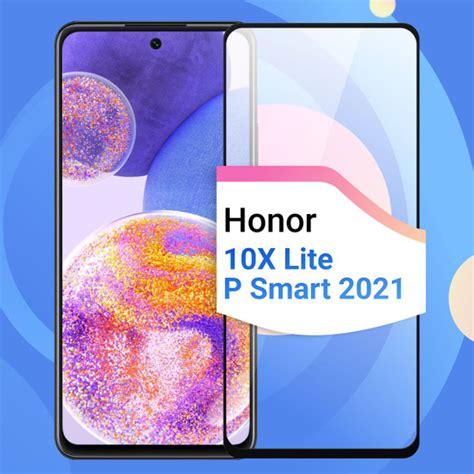 Как активировать гироскоп на honor 10х лайт?