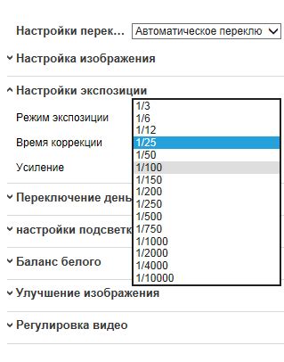 Как активировать двойной скриншот на крышке