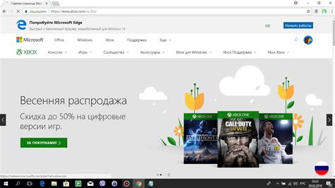 Как активировать игры без доступа к сети Xbox Live