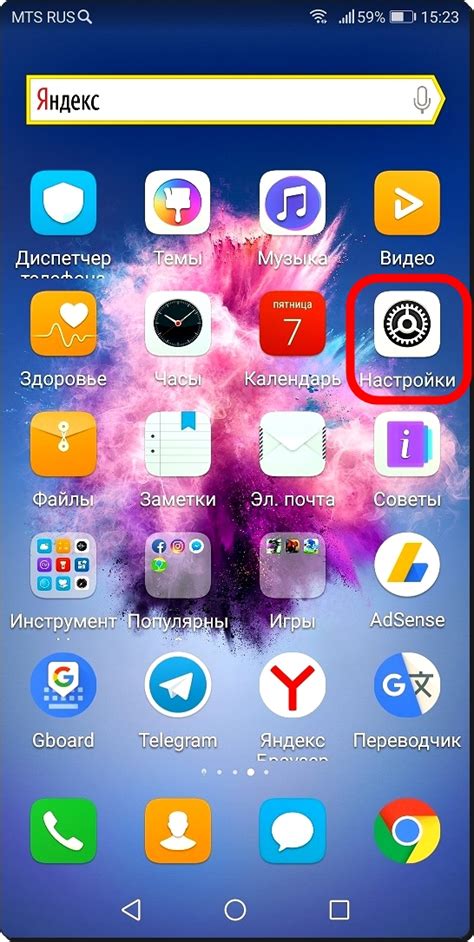 Как активировать и сконфигурировать клавиатуру на смартфоне Honor 7A