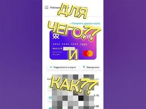 Как активировать карту для использования за границей