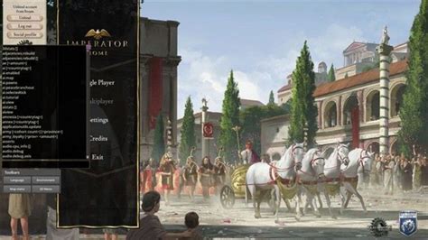 Как активировать консоль Total War Rome 2 бесплатно в игре?