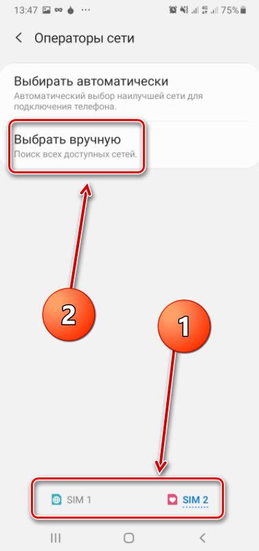 Как активировать роуминг Теле2 за границей: подробная инструкция