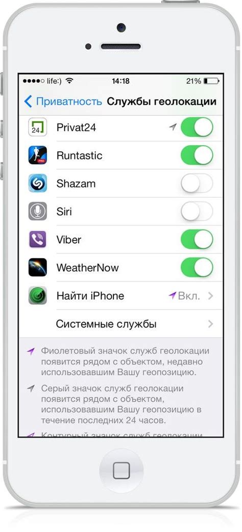 Как активировать функцию Люмос на iPhone