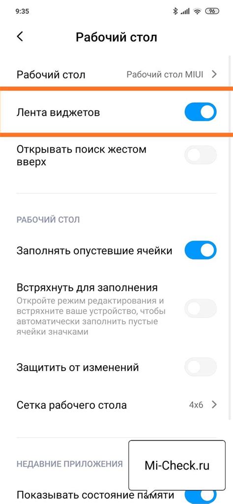 Как активировать шагомер на Xiaomi Redmi