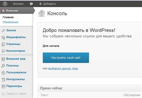 Как активировать Pova2 - полное руководство для новичков