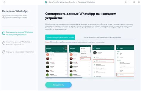 Как активировать WhatsApp на новом телефоне