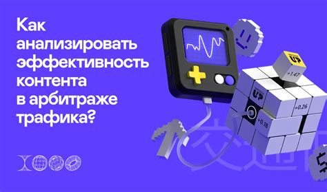 Как анализировать эффективность публикаций с разными хештегами в Яндекс Дзен