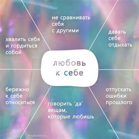 Как балансировать доброту и заботу о себе?