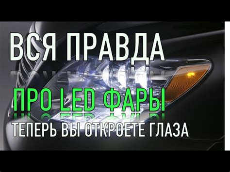 Как безопасно заменить лампу фары УАЗ