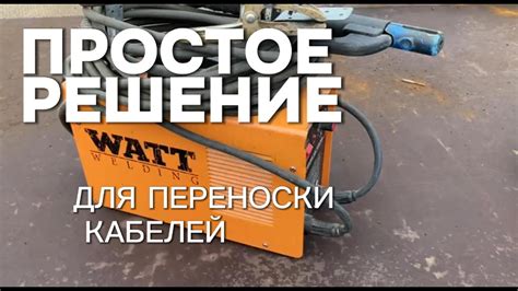 Как безопасно отключить БСН на сварочном аппарате Форсаж 200м?