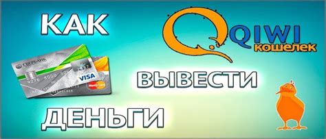 Как без комиссии конвертировать киви в лиры: лучшие способы