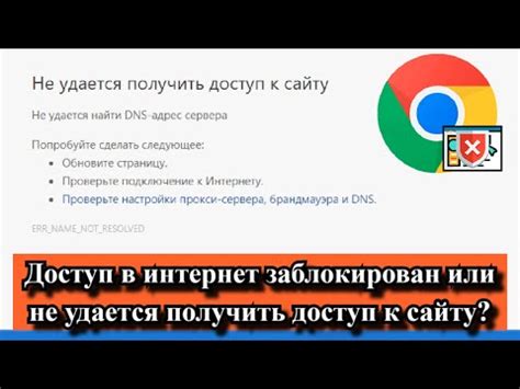 Как без проблем получить доступ к YouTube в США: простое решение!