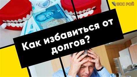 Как без проблем устранить флюс: эффективные методы и советы