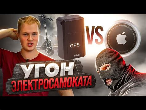 Как без телефона отключить самокат Whoosh