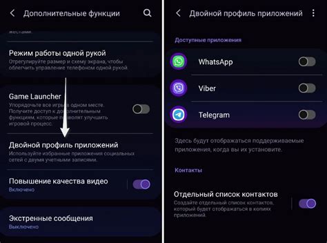 Как бесплатно установить программу контроля на смартфон