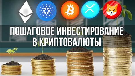 Как бессмертный сделал состояние на биткоине