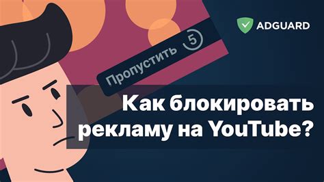 Как блокировать нежелательные контент и рекламу в YouTube для детей на Android Samsung