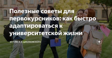 Как быстро адаптироваться к Фокус 3