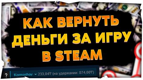 Как быстро восстановить игру в Steam 2023