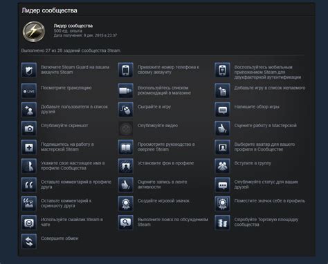 Как быстро достичь уровня 10 в Steam