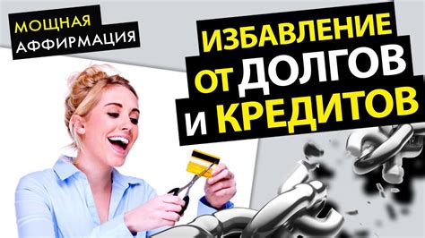 Как быстро избавиться от мю: эффективные способы и советы