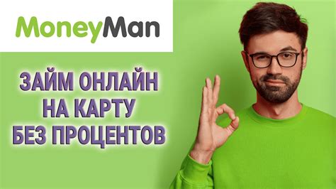 Как быстро и без проблем получить кредит