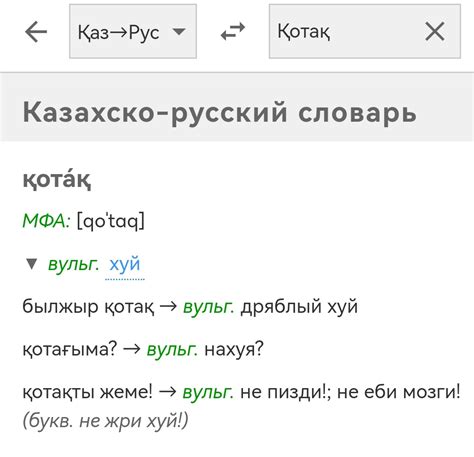 Как быстро перевести с казахского: полезные советы