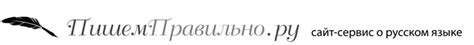 Как быстро проверить слово «туч» в несколько секунд