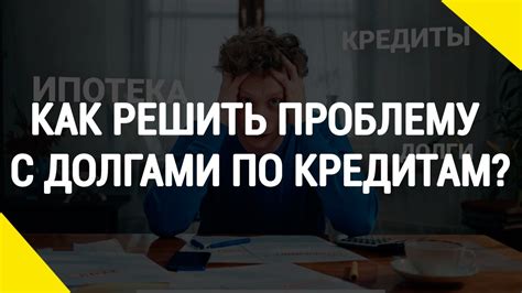 Как быстро решить проблему?