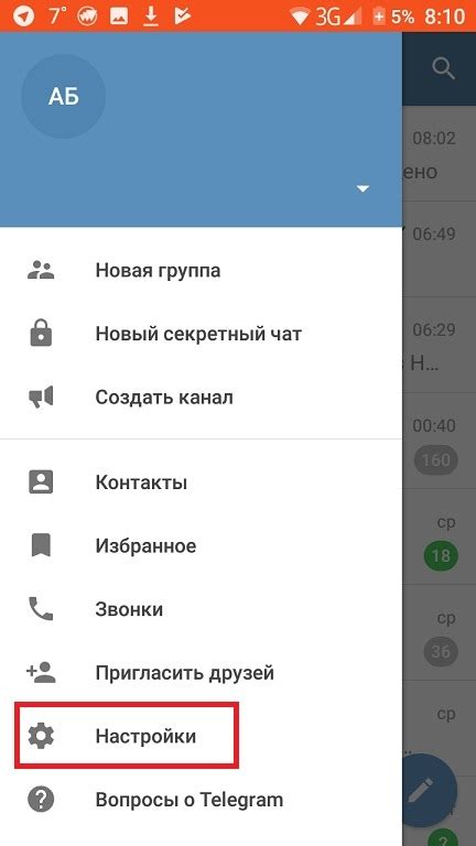 Как быстро синхронизировать Литрес на телефоне и компьютере