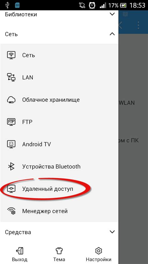 Как быстро соединить компьютер с телефоном через Wi-Fi