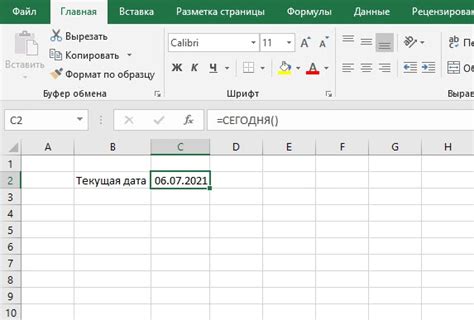 Как ввести дату вручную в Excel