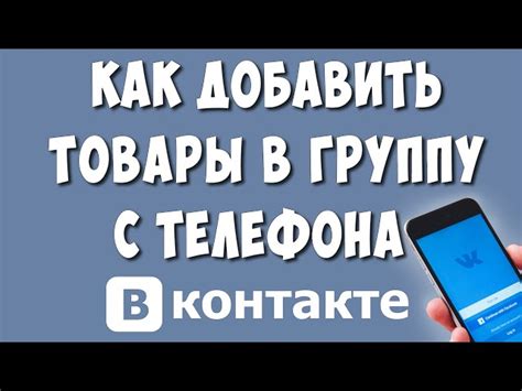 Как ввести и отредактировать статус во ВКонтакте с мобильного телефона