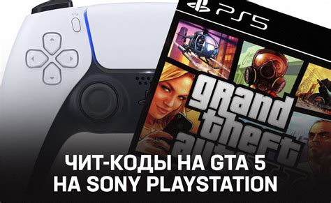 Как вводить код активации на PS3