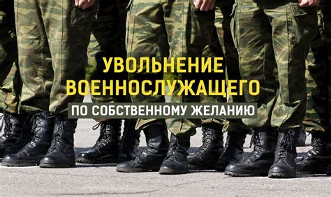 Как вдохновить и поддержать военнослужащего