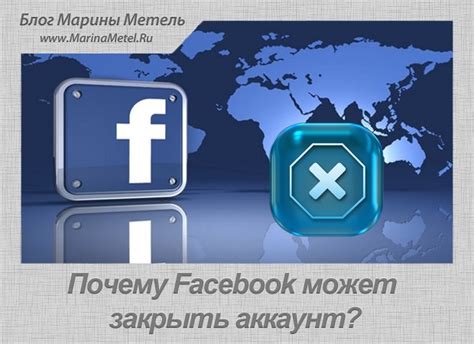 Как вернуть аккаунт Facebook после деактивации