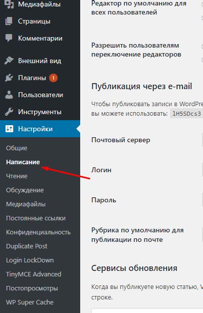 Как вернуть классический редактор WordPress