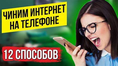 Как вернуть мобильный интернет после проблемы на телефоне МегаФон