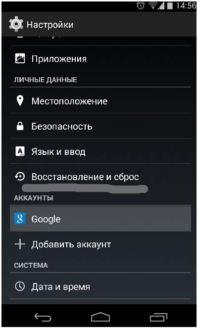 Как вернуть настройки на андроиде до заводских?